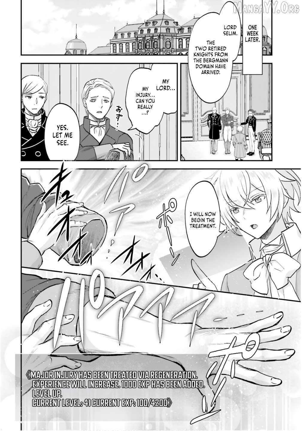 The Reborn Noble Levels up as a Saint Chapter 13 - page 9