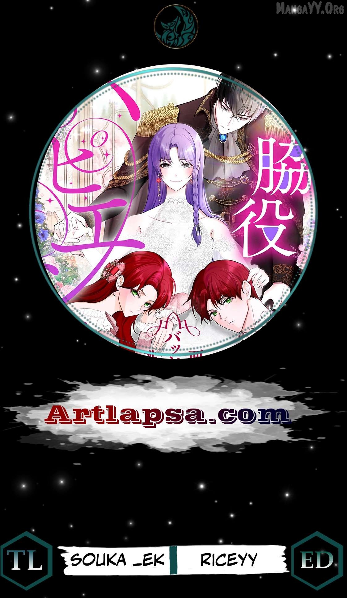 My Happy Ending Plan as a Side Character – I Refuse the Villainess’s Bad Ending! Chapter 16 - page 1