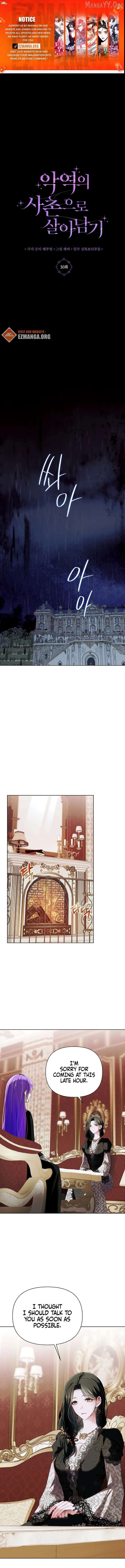 My Happy Ending Plan as a Side Character – I Refuse the Villainess’s Bad Ending! Chapter 30 - page 1