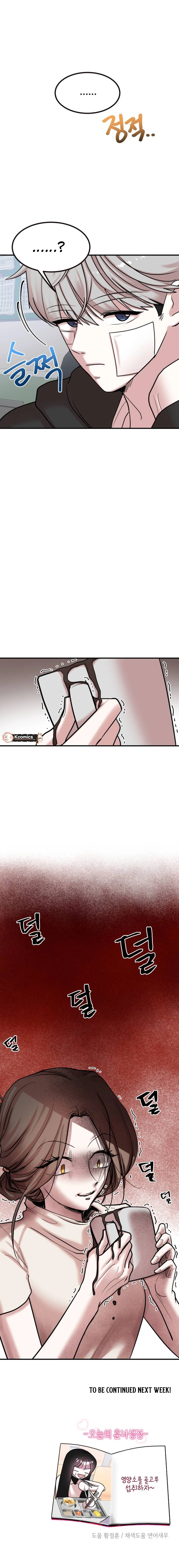 Pretty Girl Daily News Chapter 27 - page 10