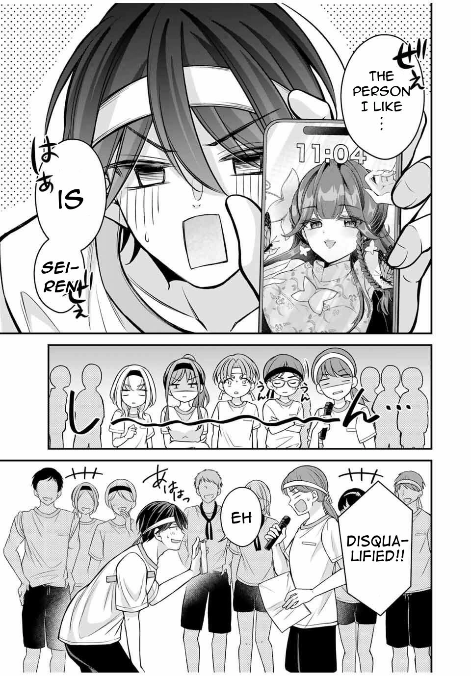 Namaiki Asahi-chan wo Wakarasetai Chapter 13 - page 10