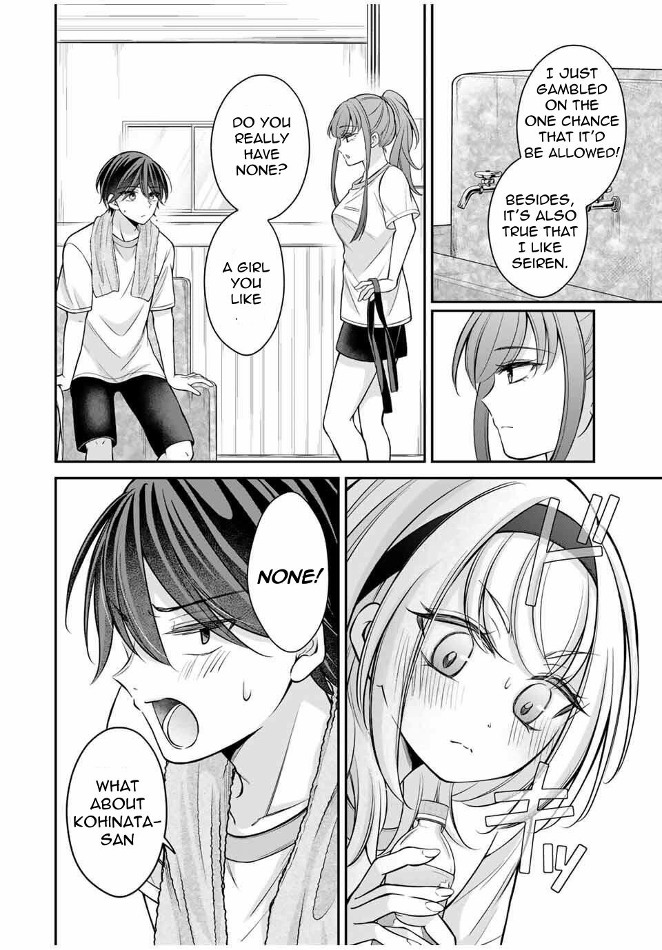 Namaiki Asahi-chan wo Wakarasetai Chapter 13 - page 13