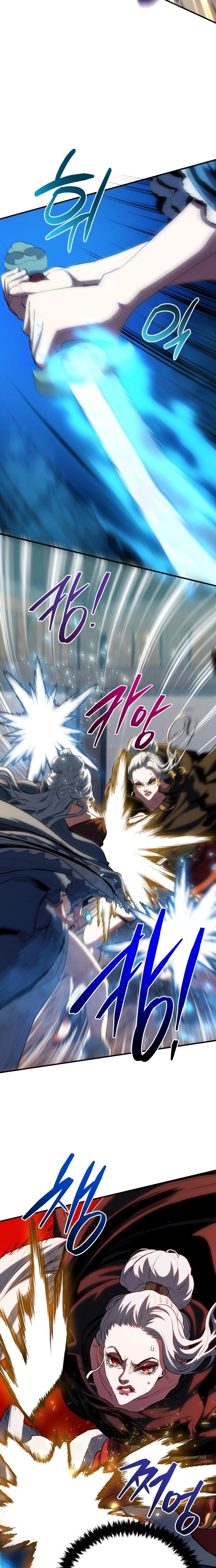 Jade Of The Eight Gates Chapter 30 - page 3