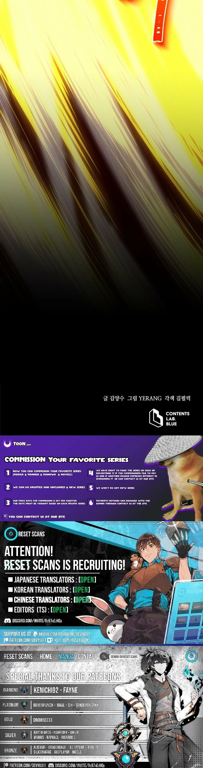 Jade Of The Eight Gates Chapter 32 - page 25