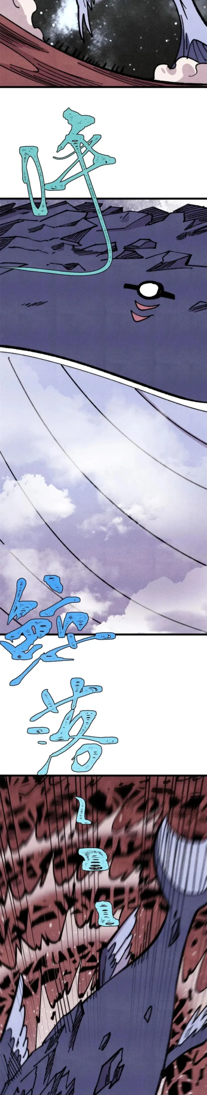 All Hail the Sect Leader Chapter 483 - page 15