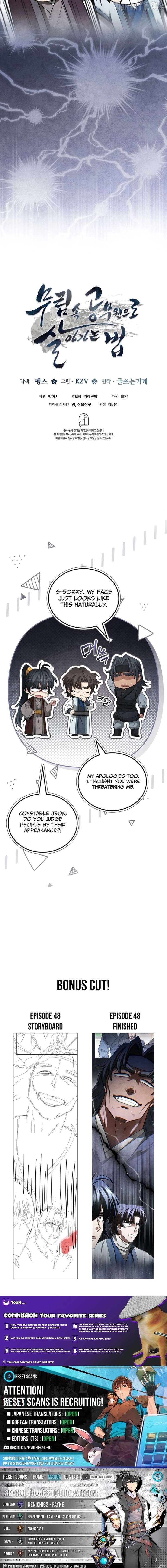 How to Live as a Civil Servant in Murim Chapter 48 - page 14