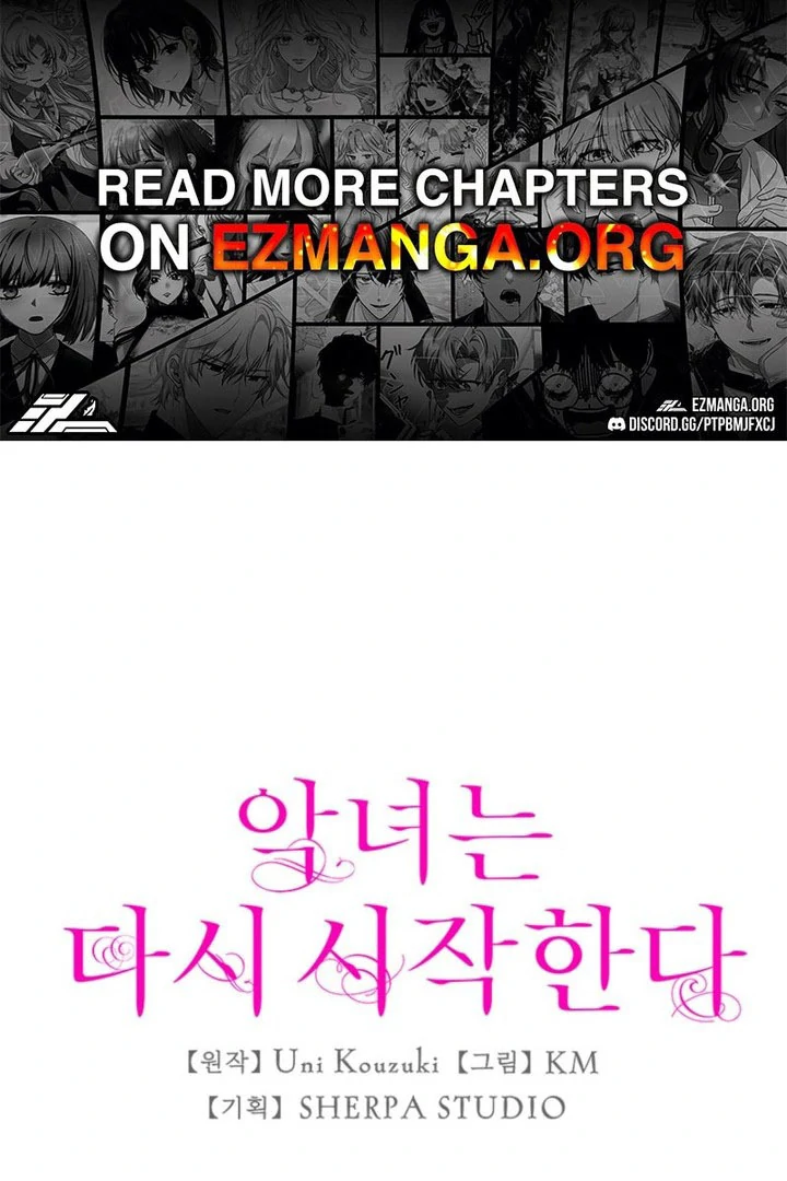 The Villainess Starts Over Chapter 39 - page 1