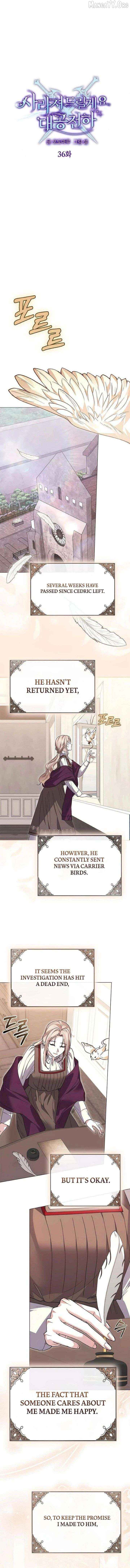 I will disappear for you, Your Grace the Grand Duke Chapter 36 - page 12