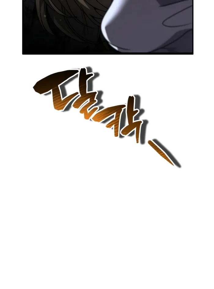 Reincarnation of the Fist King Chapter 34 - page 8