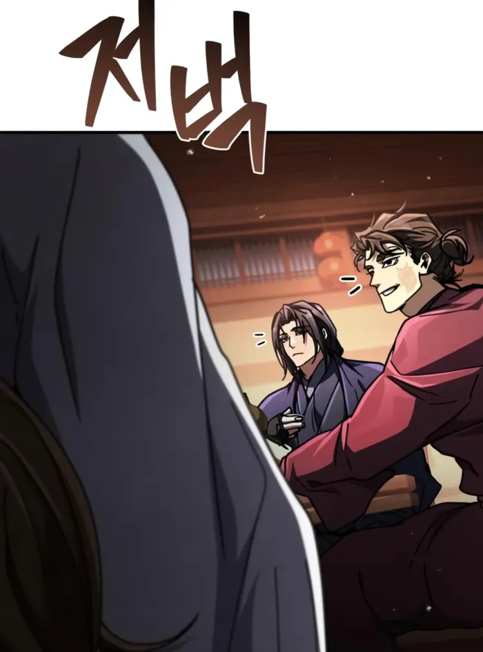 Reincarnation of the Fist King Chapter 34 - page 87