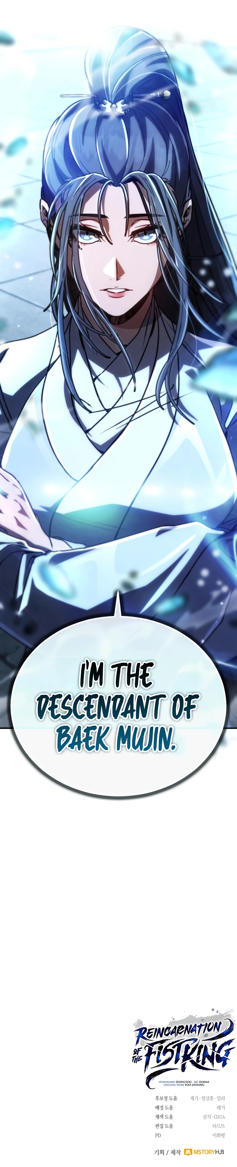 Reincarnation of the Fist King Chapter 37 - page 32