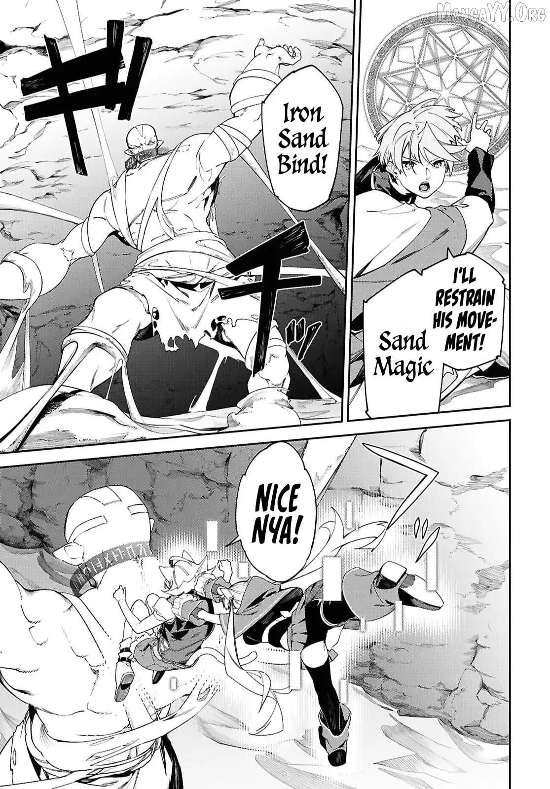 Suna Mahou de Suna no Oukoku wo Tsukurou: Sabaku ni Tsuihou Sareta kara Ganbatte Sokoku Ijou no Kokka wo Tatete Mita Chapter 15 - page 11