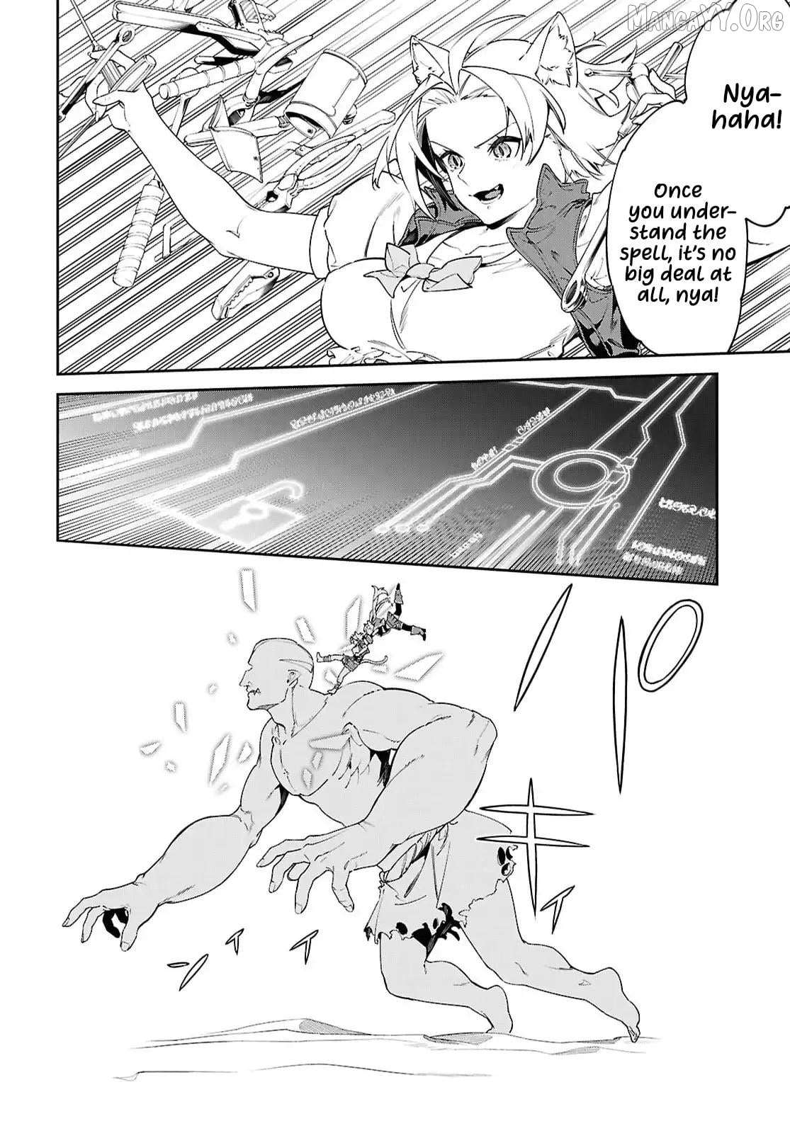 Suna Mahou de Suna no Oukoku wo Tsukurou: Sabaku ni Tsuihou Sareta kara Ganbatte Sokoku Ijou no Kokka wo Tatete Mita Chapter 15 - page 12