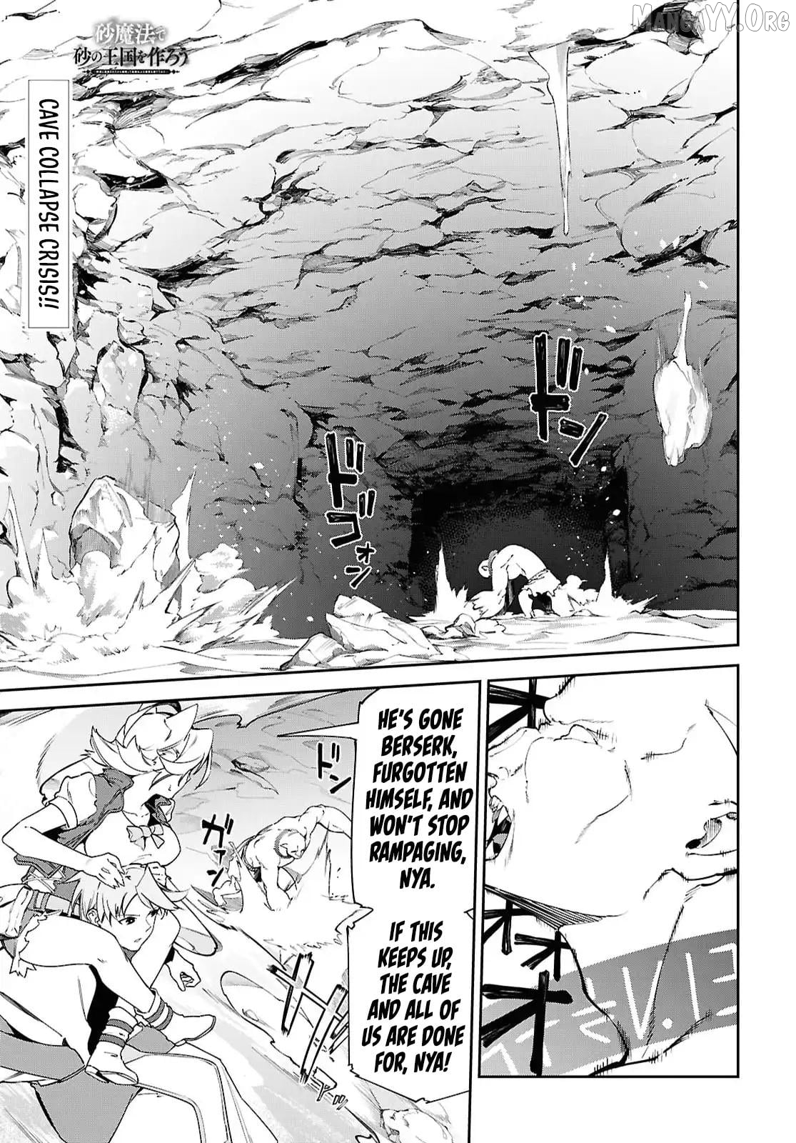 Suna Mahou de Suna no Oukoku wo Tsukurou: Sabaku ni Tsuihou Sareta kara Ganbatte Sokoku Ijou no Kokka wo Tatete Mita Chapter 15 - page 3