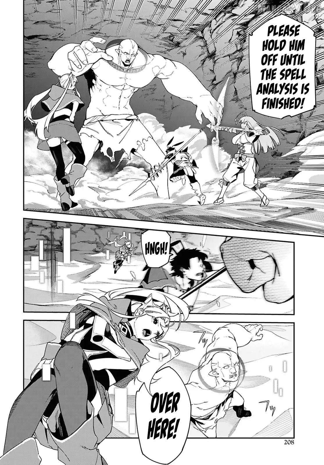 Suna Mahou de Suna no Oukoku wo Tsukurou: Sabaku ni Tsuihou Sareta kara Ganbatte Sokoku Ijou no Kokka wo Tatete Mita Chapter 15 - page 8
