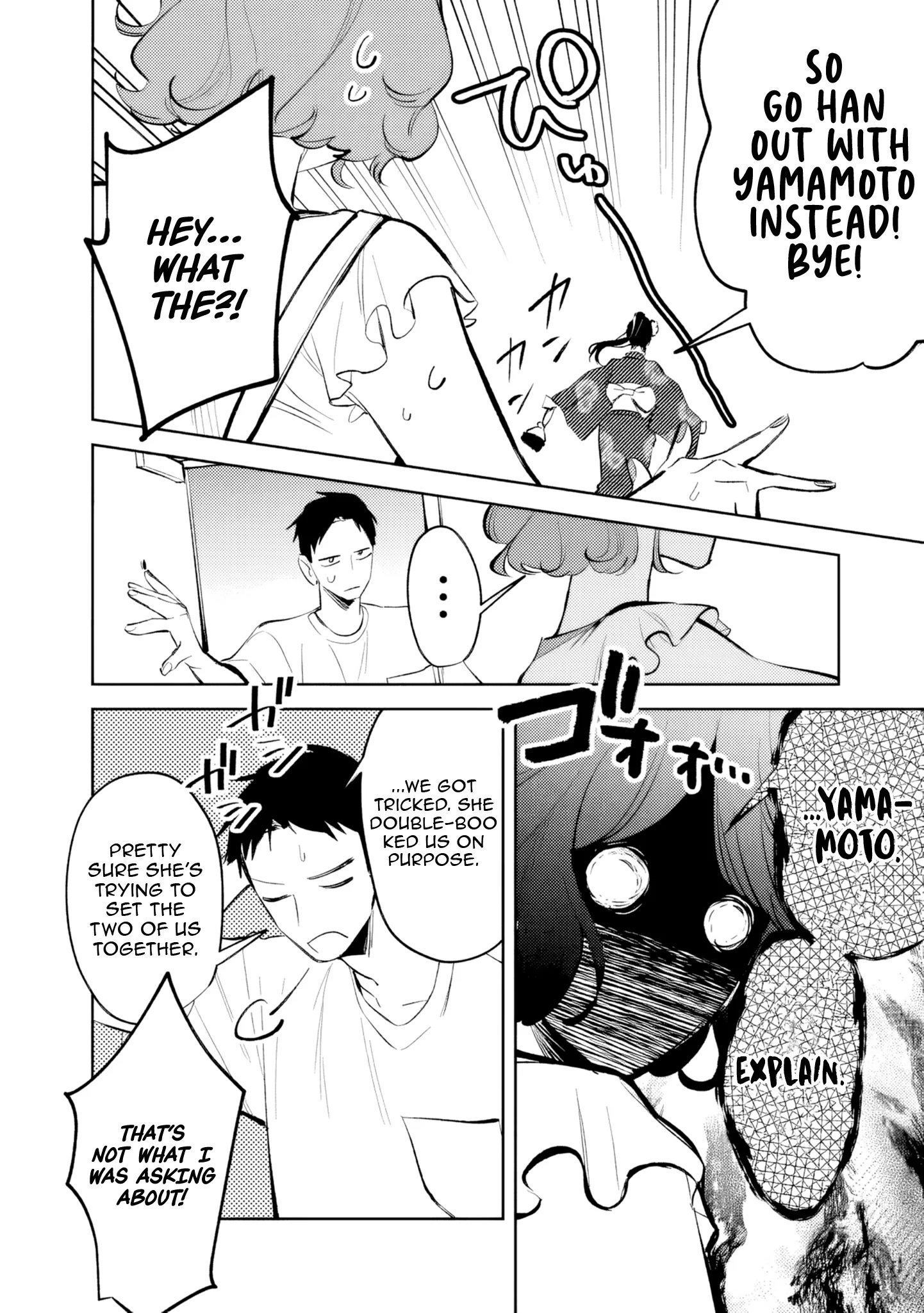 Living together with the queen from my high school days Chapter 28 - page 10
