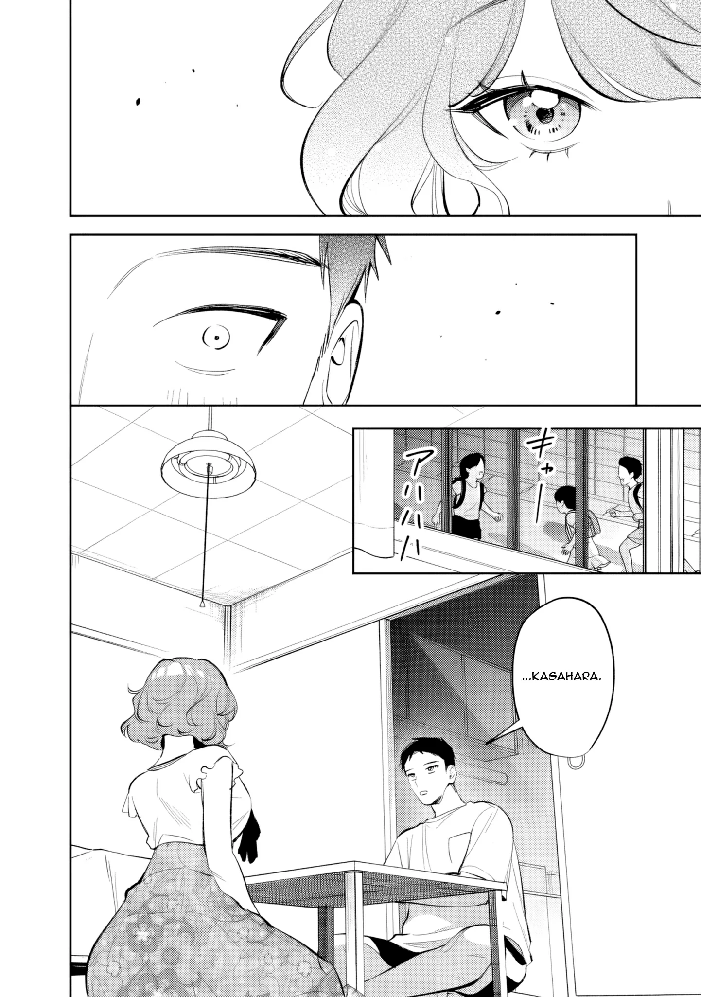 Living together with the queen from my high school days Chapter 28 - page 14