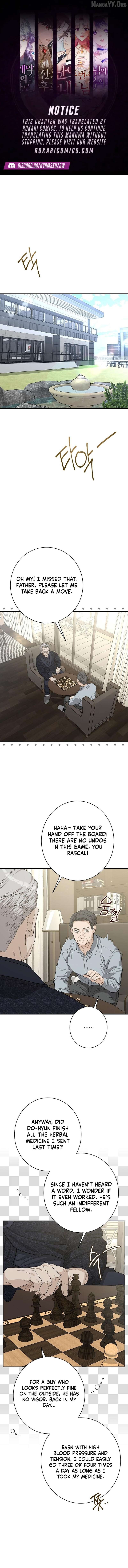 Ugly Wife Chapter 45 - page 1