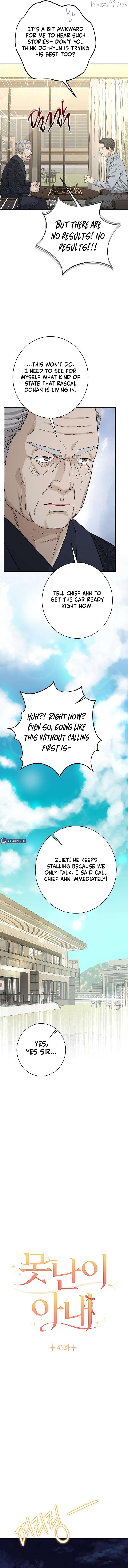 Ugly Wife Chapter 45 - page 2