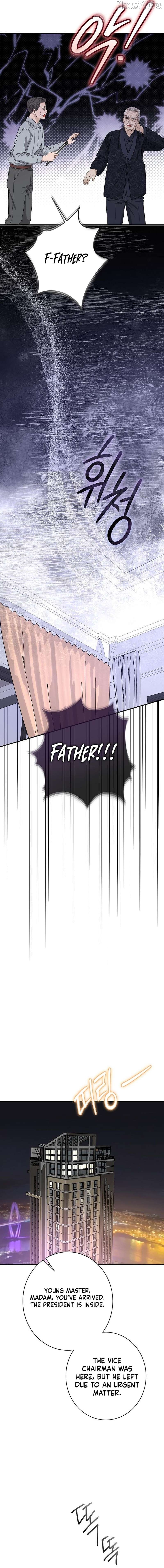 Ugly Wife Chapter 45 - page 8