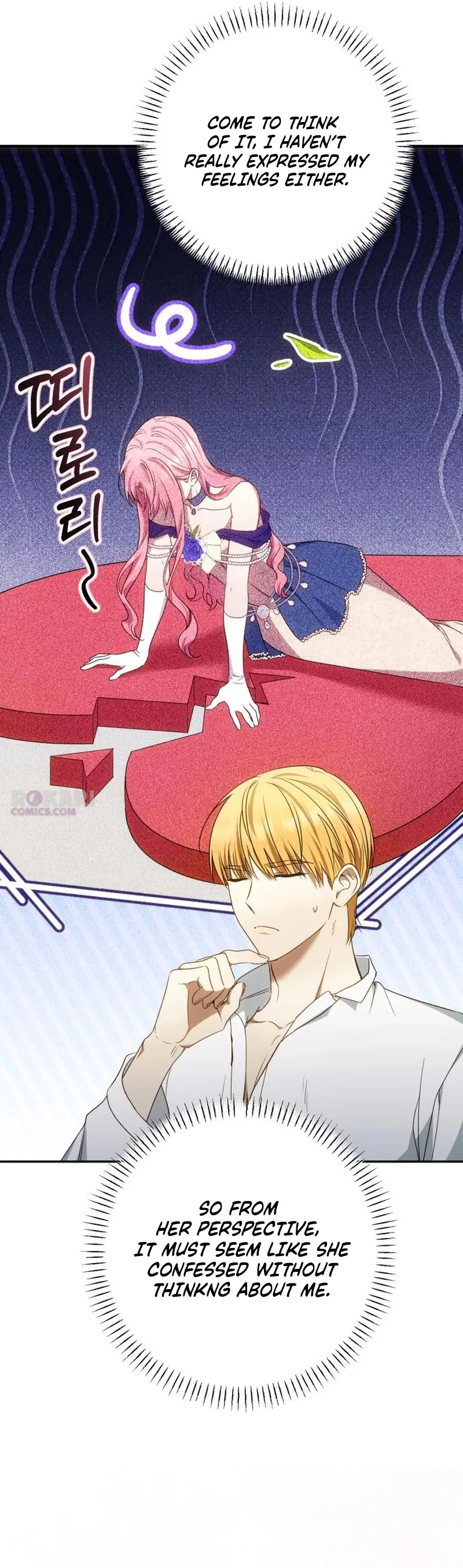 My Husband Was Stolen Twice Chapter 35 - page 102