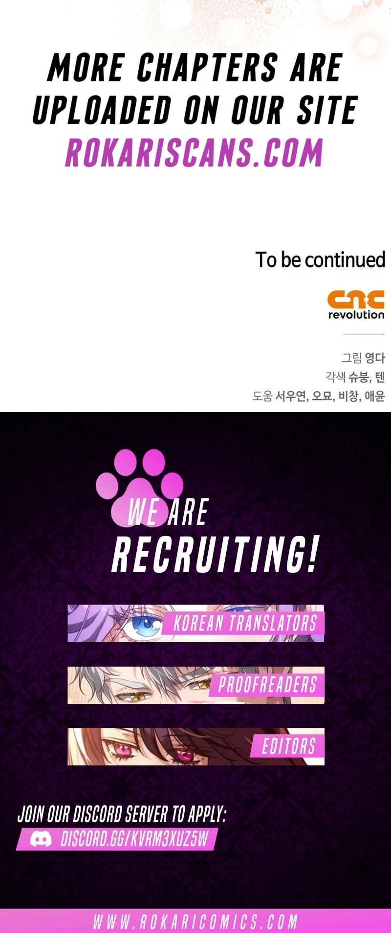 My Husband Was Stolen Twice Chapter 35 - page 118