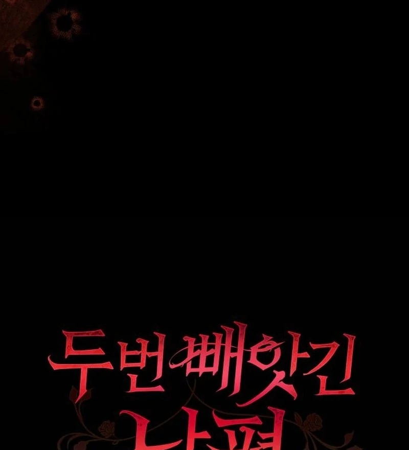 My Husband Was Stolen Twice Chapter 35 - page 13