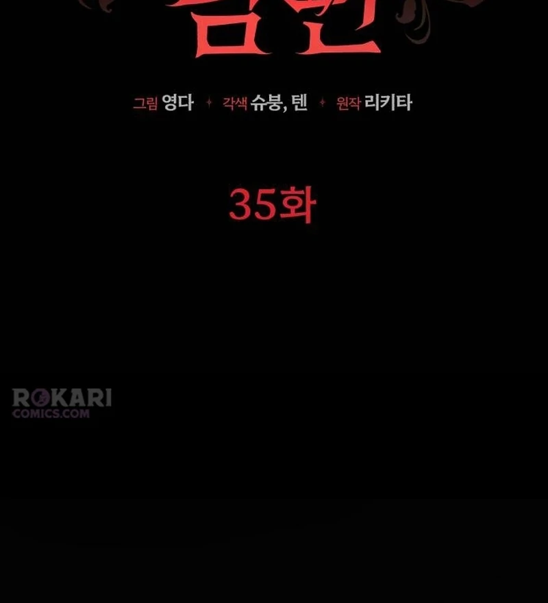 My Husband Was Stolen Twice Chapter 35 - page 14