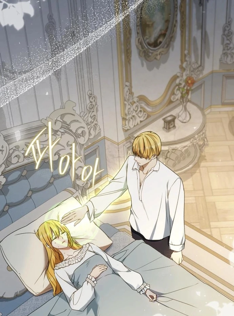 My Husband Was Stolen Twice Chapter 35 - page 16