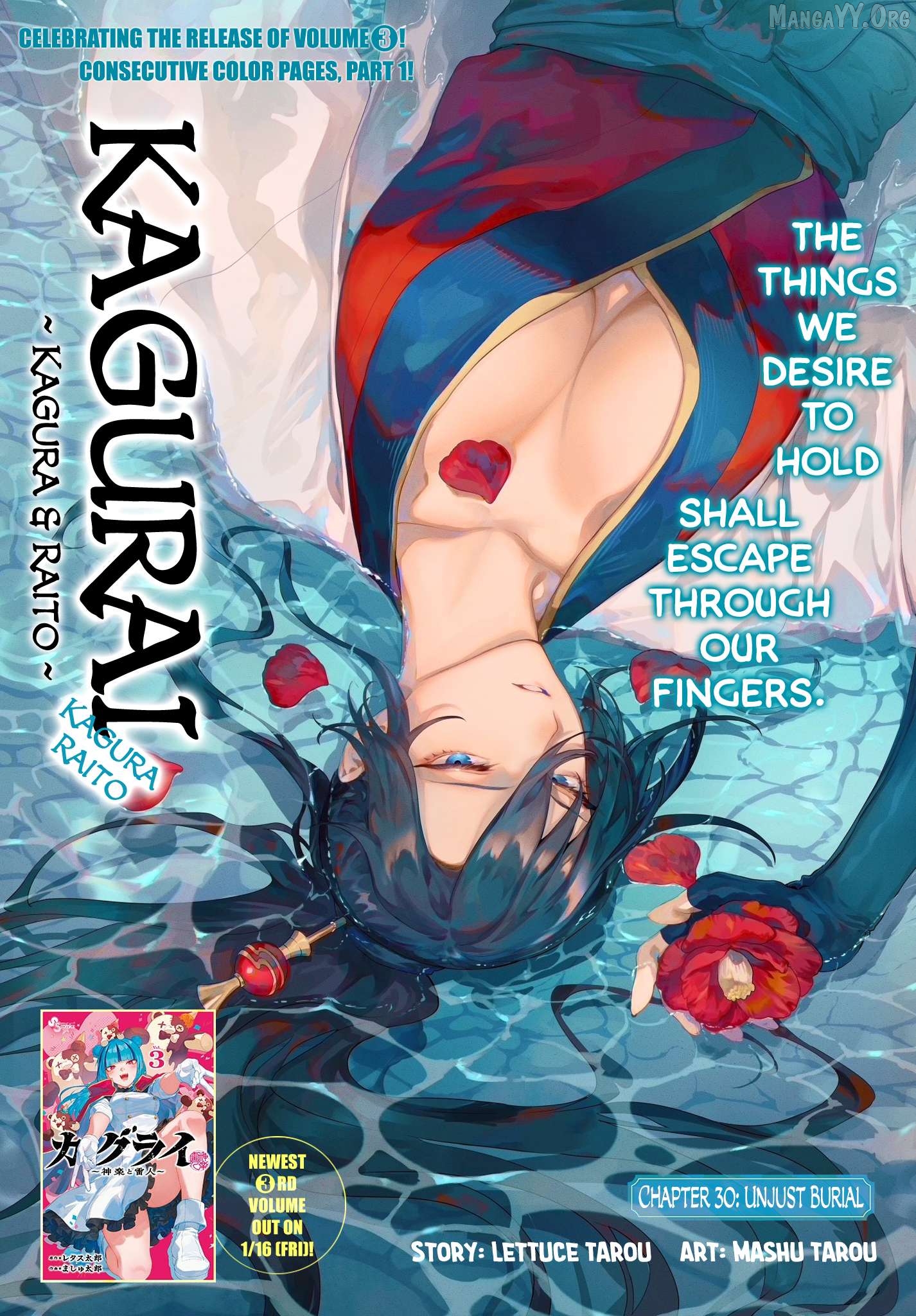 KaguRai: Kagura to Raito Chapter 30 - page 1
