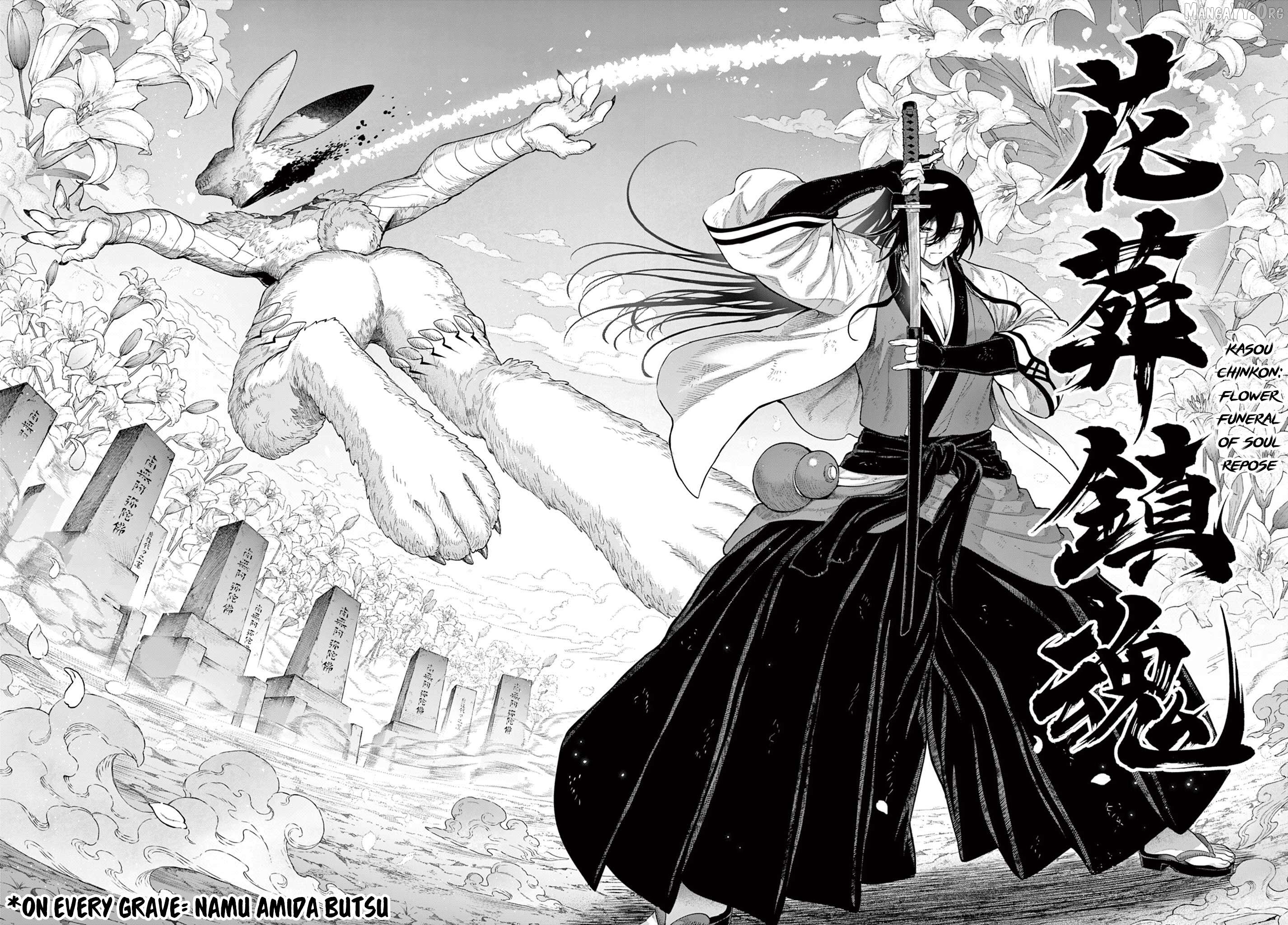 KaguRai: Kagura to Raito Chapter 30 - page 17