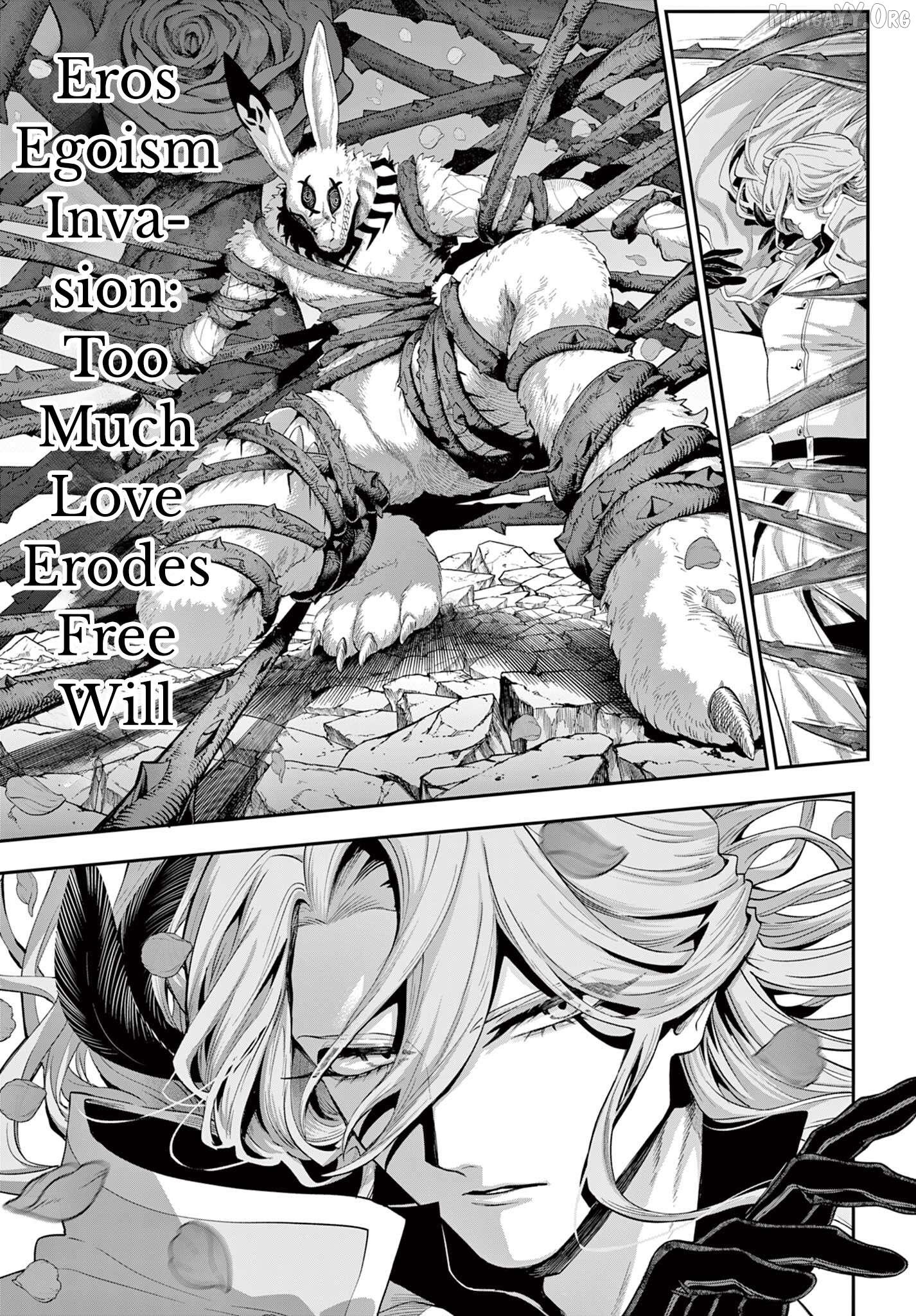 KaguRai: Kagura to Raito Chapter 30 - page 8