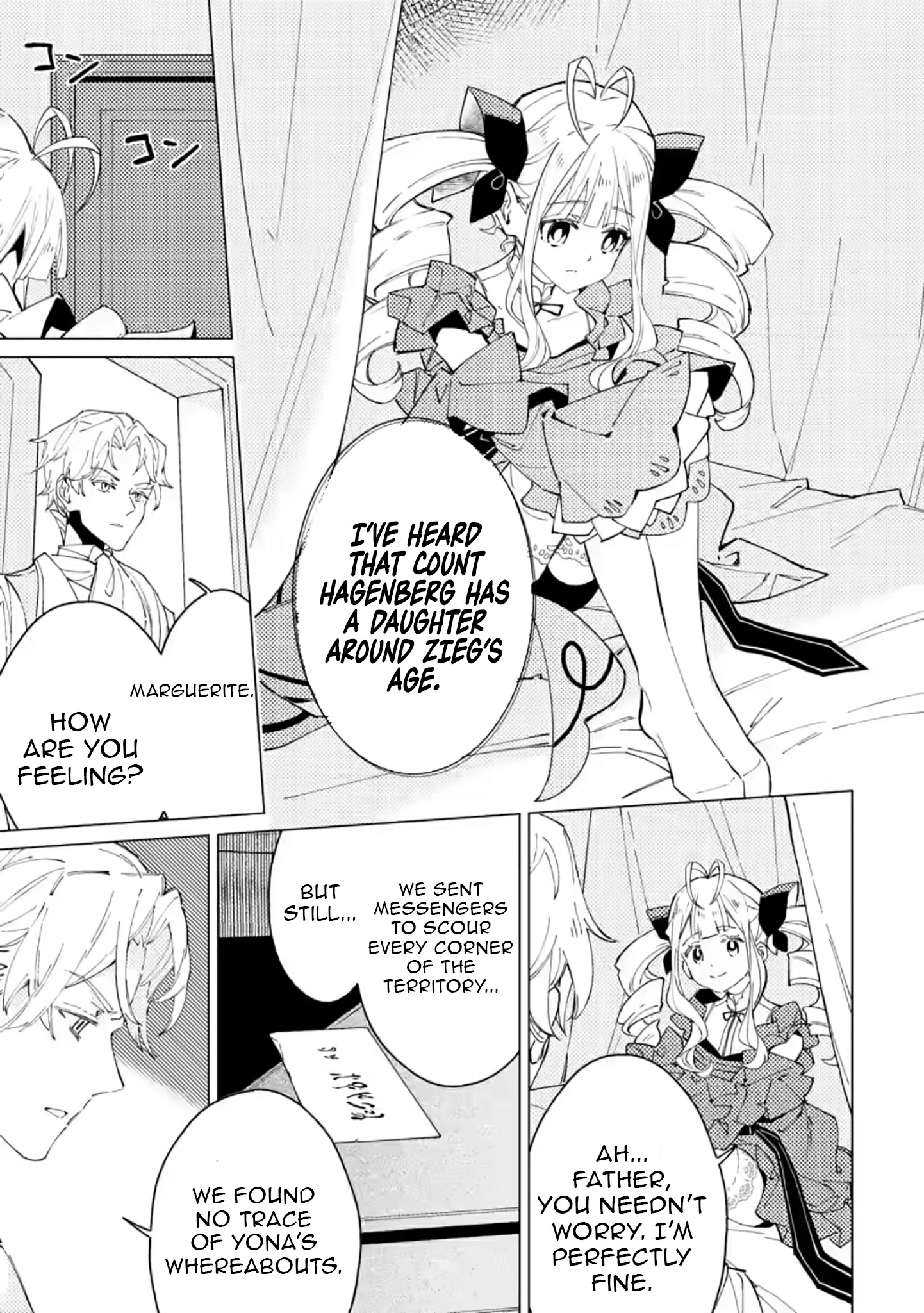 The Duke's Son with One Year to Live Wants to Travel Chapter 6.1 - page 7