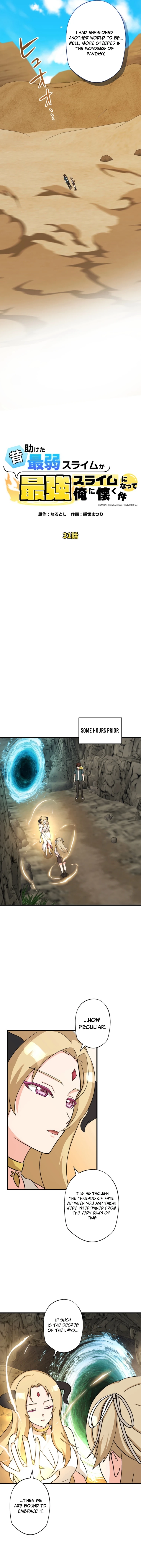 The Weakest Slime I Once Saved Became the Strongest and Now Won't Leave My Side Chapter 31 - page 4