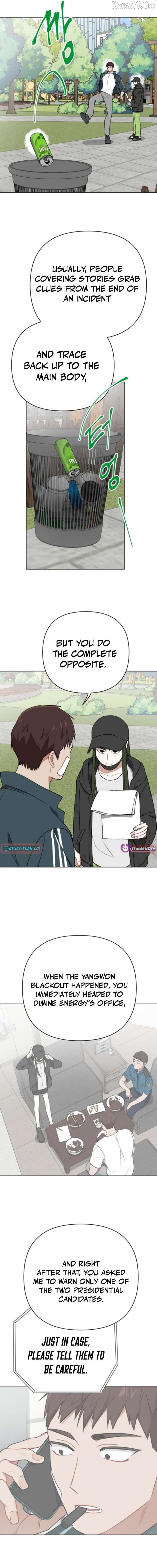 The Loser Is the First Lady Chapter 29 - page 2