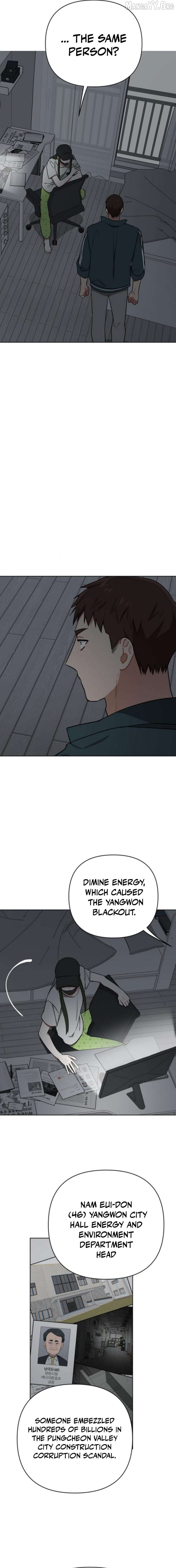 The Loser Is the First Lady Chapter 29 - page 7