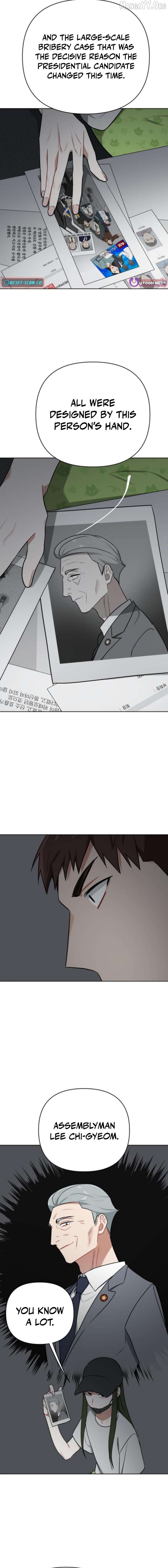 The Loser Is the First Lady Chapter 29 - page 8