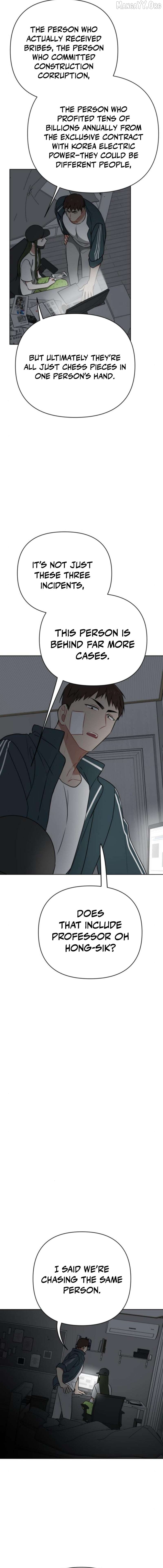 The Loser Is the First Lady Chapter 29 - page 9