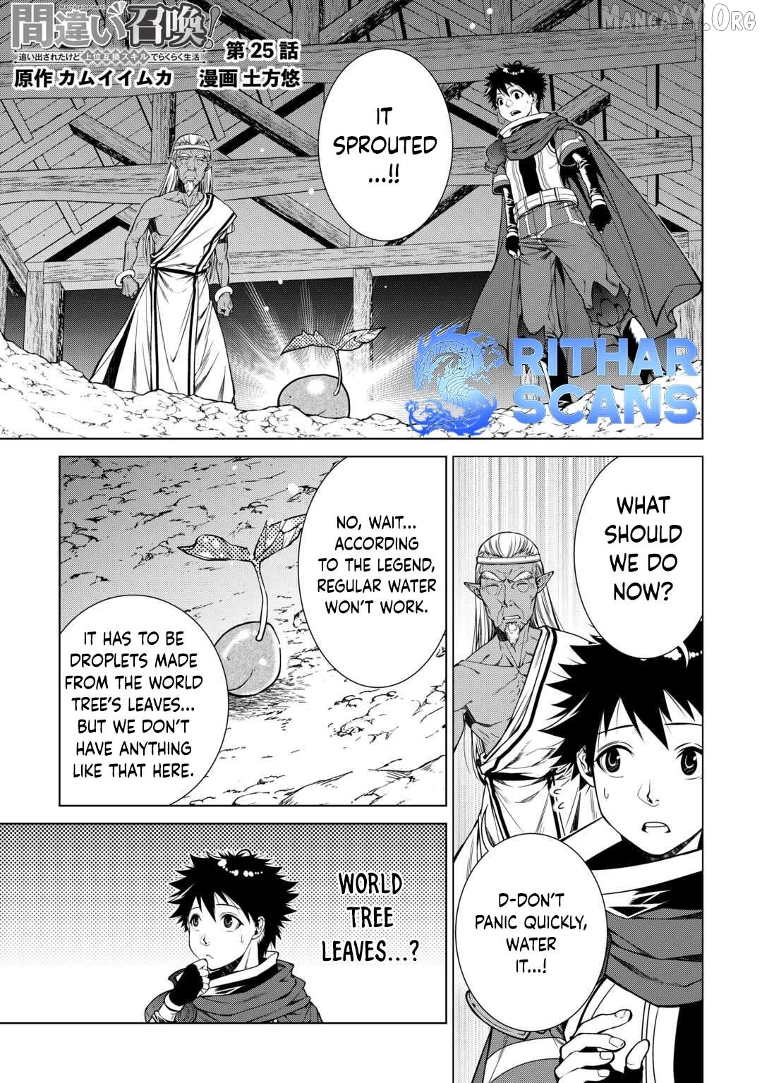 Machigai Shoukan! Oidasareta kedo Joui Gokan Skill de Rakuraku Seikatsu Chapter 25 - page 1