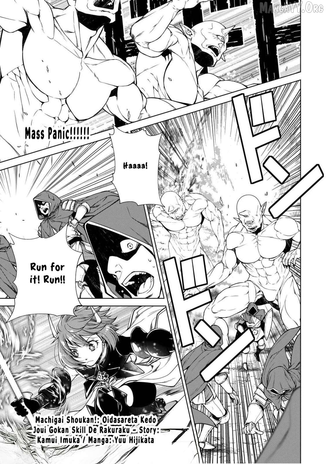 Machigai Shoukan! Oidasareta kedo Joui Gokan Skill de Rakuraku Seikatsu Chapter 30 - page 1