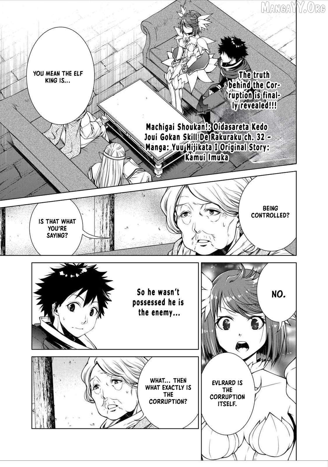 Machigai Shoukan! Oidasareta kedo Joui Gokan Skill de Rakuraku Seikatsu Chapter 32 - page 1