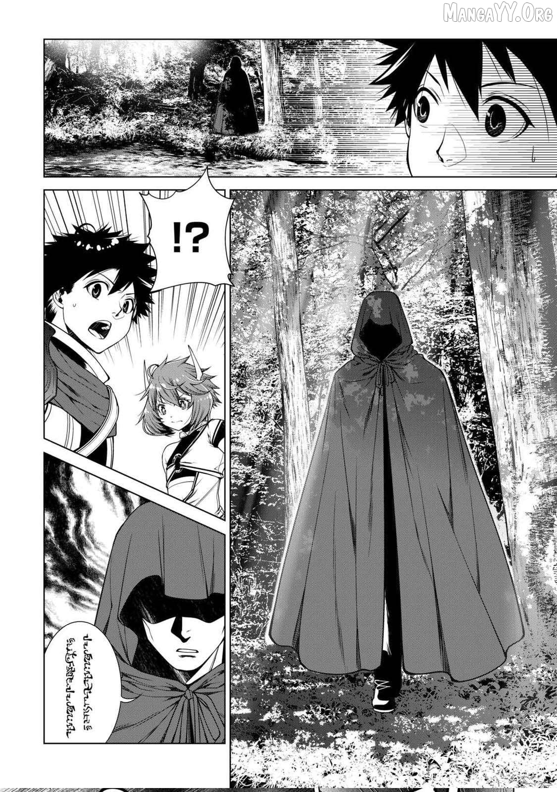Machigai Shoukan! Oidasareta kedo Joui Gokan Skill de Rakuraku Seikatsu Chapter 34 - page 4