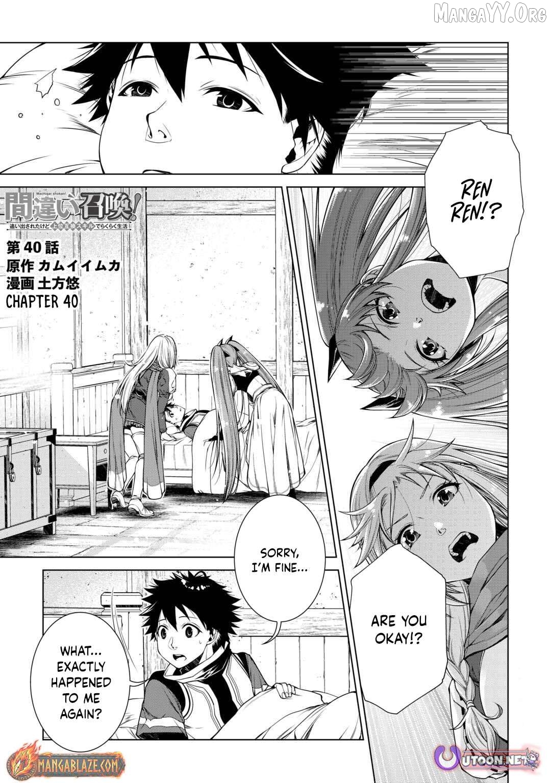 Machigai Shoukan! Oidasareta kedo Joui Gokan Skill de Rakuraku Seikatsu Chapter 40 - page 2