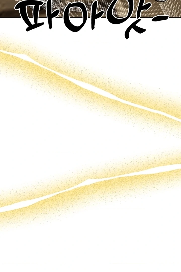 The Saintess's Petals Become Wet Chapter 39 - page 113