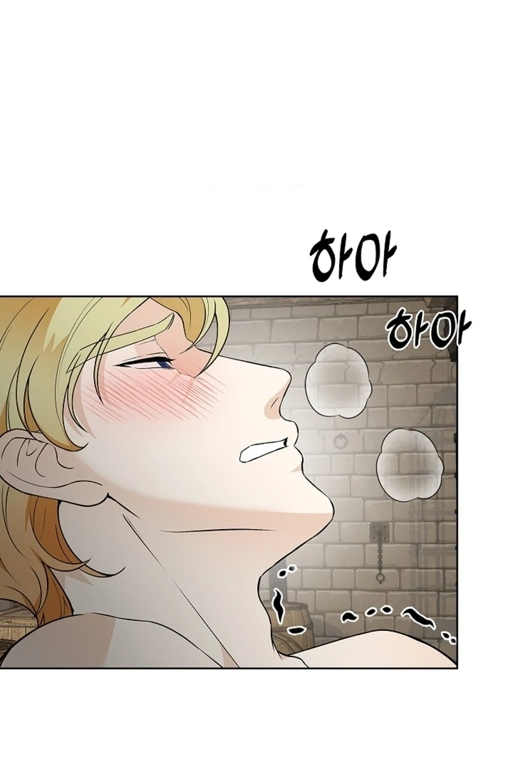 The Saintess's Petals Become Wet Chapter 39 - page 118