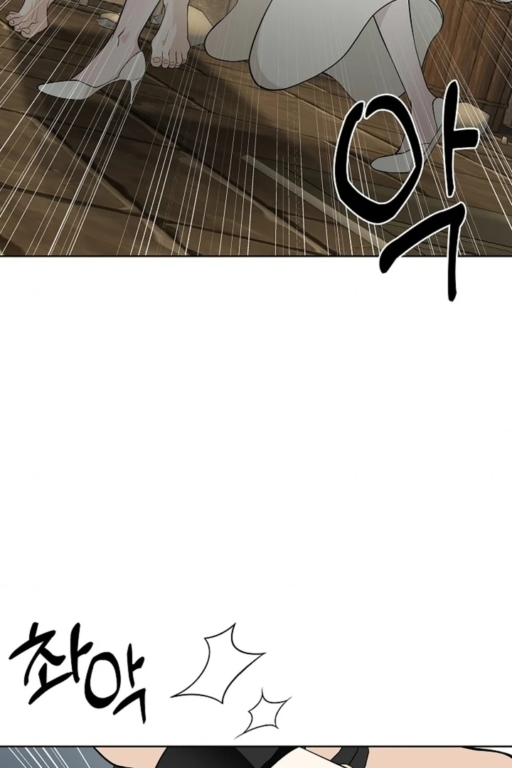 The Saintess's Petals Become Wet Chapter 39 - page 41