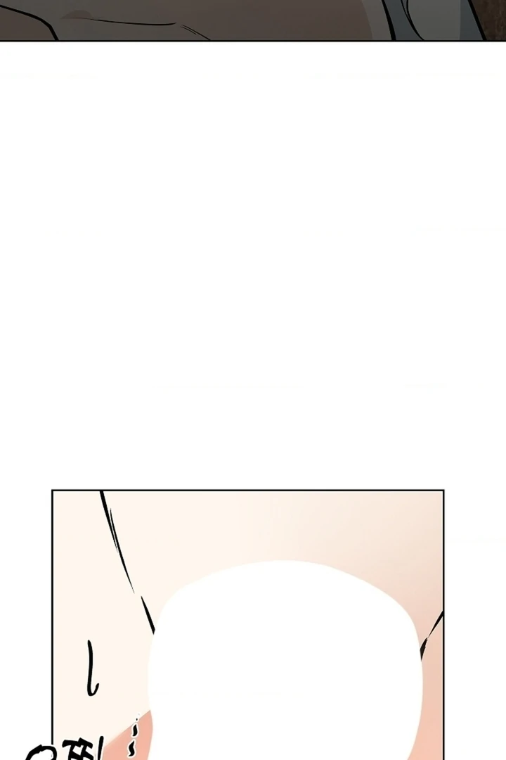 The Saintess's Petals Become Wet Chapter 39 - page 50