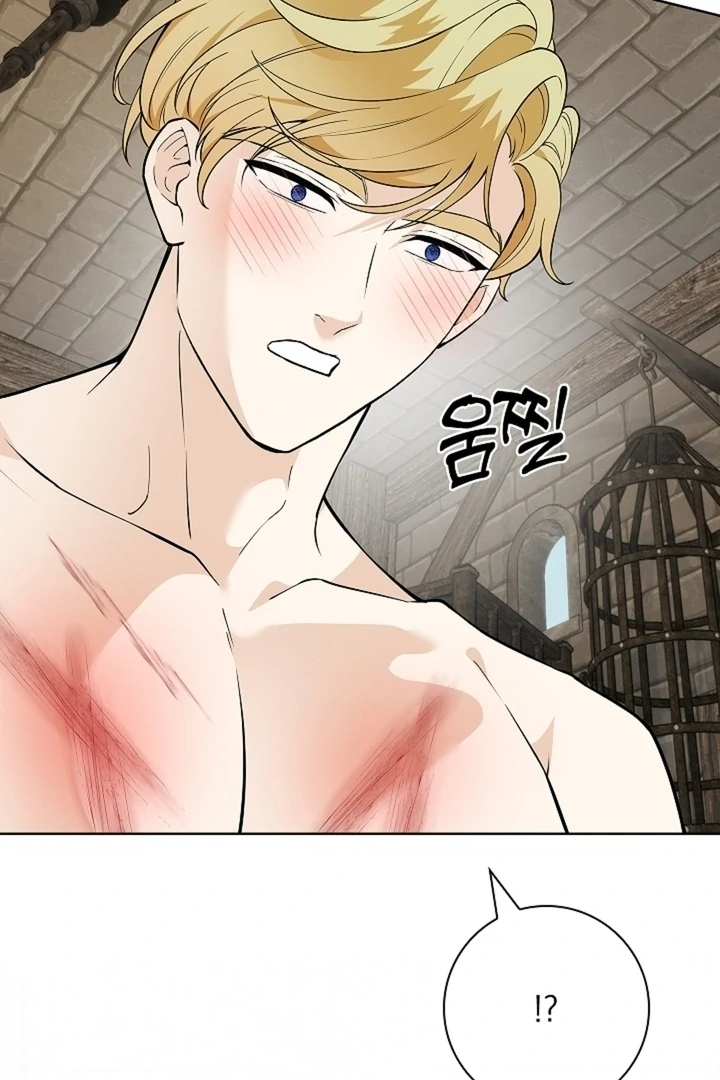 The Saintess's Petals Become Wet Chapter 39 - page 80