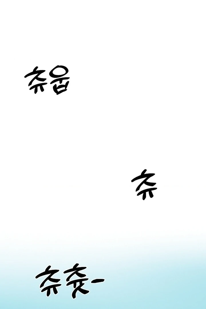 The Saintess's Petals Become Wet Chapter 40 - page 47