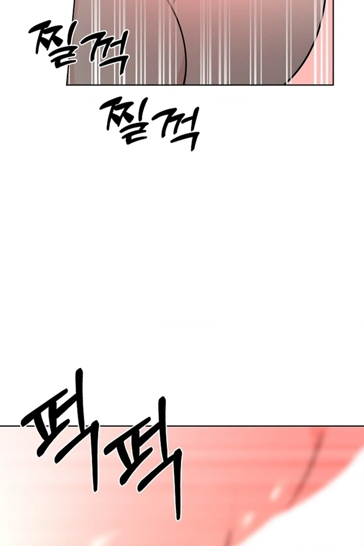 The Saintess's Petals Become Wet Chapter 40 - page 78